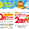 ponta2bai