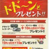 5リース