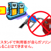 keikoukann