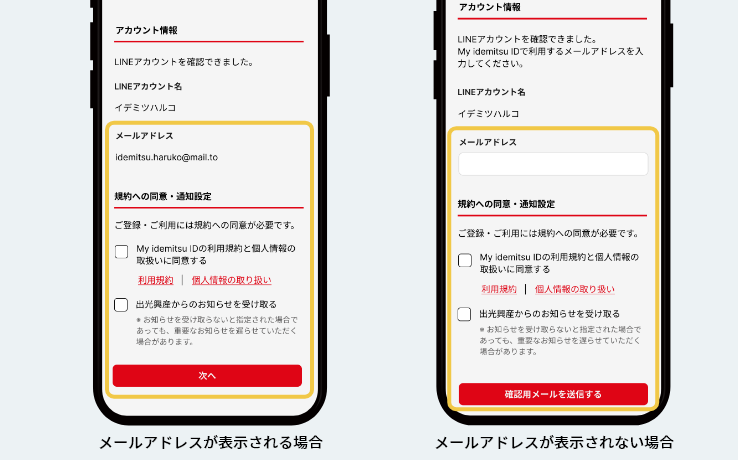 step3