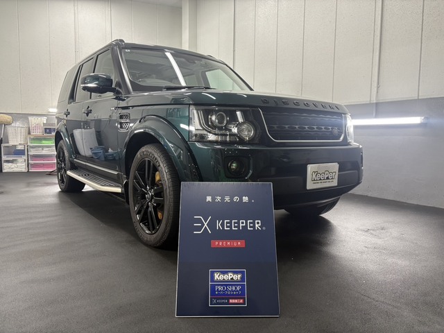 EXキーパー 施工車