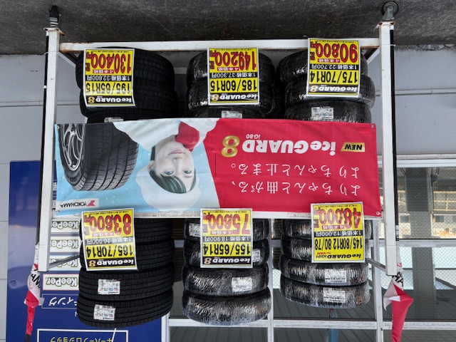 セルフ環2文教台店 冬タイヤ展示